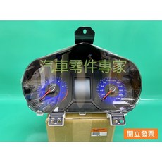 三菱 COLT PLUS 1.5 2014- 儀表板飾板總成 MN208822 台灣製造