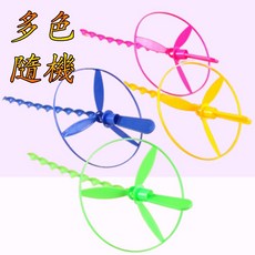 楨豐 飛天仙子旋轉飛盤竹蜻蜓，互動遊戲戶外玩具，露營幼稚園玩具，商檢合格認證，安全可靠。, 1個, 隨機一個, 多色
