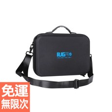 睿谷 大疆御Air 2 收納包 Mavic Air 2 專業版 帶屏遙控器收納包 防震耐磨, 1個