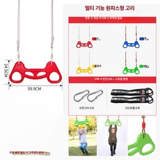 줄사다리 놀이터 실내 외줄 매달리기 등반 간격 그네 타기, 1개, 다기능 일체형 행잉 링