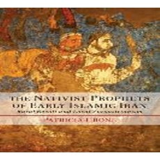 The Nativist Prophets of Early Islamic Iran:Rural Revolt and Local Zoroastrianism, Cambridge University Press