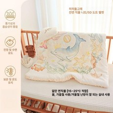 신생아 두꺼운 담요 누빔 순면겉싸개 귀여운 아기담요