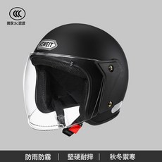 A2新國標3C認證電動摩托車頭盔女男女士極速防霧半盔冬季保暖安全, 3C認證極速防霧款-雅黑:如圖所示, 1個