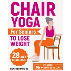 (영문도서) Chair Yoga for Seniors to Lose Weight: Lose Belly Fat with Just 10 Minutes a Day of Low-impac... Paperback, Independently Published, English, 9798884621107