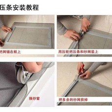 紗窗橡膠壓條 黑色, 1個