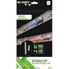 영실업 엑소스트루프 직선 튜브 익스텐션 키트 레이싱카 트랙, 단품, 1개