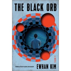 (영문도서) The Black Orb Hardcover, Mira Books, English, 9780778387343