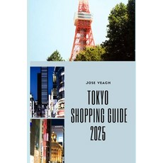 (영문도서)Tokyo Shopping Guide 2025: Discover Tokyo's Most Unique Stores Markets and Hid... Paperback, Independently Published, English, 9798285651420