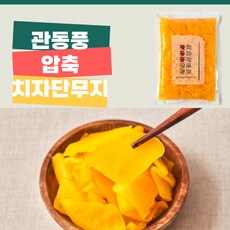 새마원 남국 관동풍 압축치자절단단무지 슬라이스 단무지 1kg 업소용, 1개