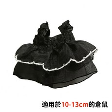 BAOLIDE 貝樂地 倉鼠衣服，適用10-13公分小寵，多款造型禮服