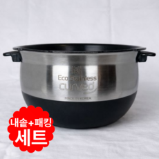 쿠쿠 CRP-KHLR1010FG 전용 에코 커브드 내솥 당일발송 내솥+패킹 세트