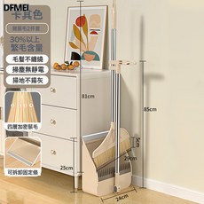 DFMEI 豬鬃毛掃把2025新款家用單個簸箕套裝軟毛木地板專用掃地笤帚掃帚, 卡其  豬鬃毛套裝【防靜電/不沾毛】:如圖, 1個