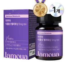 자무아 식물성 멜라토닌 5mg 함유 식약처 HACCP 인증, 1개, 30정