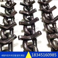 트랙터스노우체인 9MM 농업용 4륜 지게차 눈밭 타이어