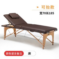 접이식 도수 침대 반영구 마사지침대 배드 마사지베드, 19 리프팅 커피 70 와이드 침대 + 베개, MT2110