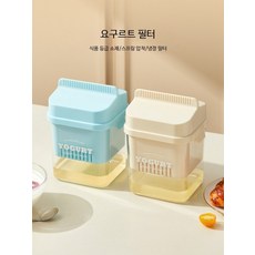 그릭요거트메이커 유청분리기 대용량 진한 요거트기계 가정용 수제 요거트용기 발효기능, 1개, 요거트 필터 크림색