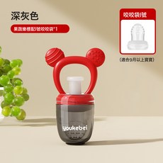 全硅膠嬰兒咬咬袋可推進防嗆果蔬樂輔食器咬咬樂磨牙牙膠廠批, 1個, 如圖, 全硅膠-深灰色-7月