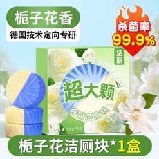 潔廁寶靈清潔球 馬桶清潔劑塊 強力除垢除臭 去異味 留香 清香型 藍泡泡球, 1個, 【1盒體驗裝】❆貴在運費 ❆不推薦