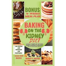(영문도서) Baking on the Kidney Diet: A Guide To Baking 105+ Delicious Pastries At Home That Are Low in ... Paperback, Independently Published, English, 9798872117872