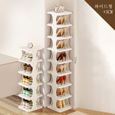 Guayin 신발장 신발정리대 공간활용 현관 틈새 신발장 다용도 무타공 와이드형 스탠드 9단 높이조절 신발보관함 간편조립 6010, 화이트, 1개