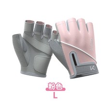 健身手套 止滑透氣耐磨 運動手套 舉重手套 護腕 半指手套, 1個, 粉色-L