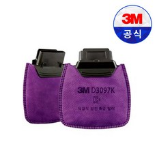 쓰리엠 D3097K 특급 방진 활성탄 냄새제거 필터 HF-802 호환, 혼합색상, 1개