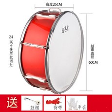 큰북 타악기 군용 응원 악기 드럼 난타 취미 공연