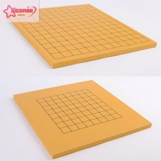 서락 육형제 13줄9줄 바둑4부 바둑판 재미있는두뇌게임