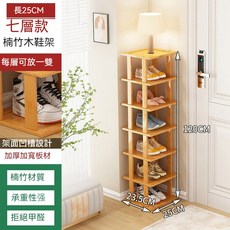 簡易鞋架, 原色, 1個