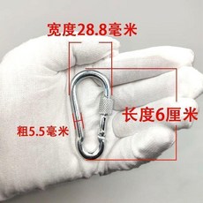 安全卡扣 戶外登山保險扣 鍍鋅鎖扣 鑰匙扣 吊環, 1個, 6號 帶鎖5個裝遮陽網用