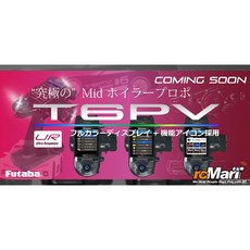 RC共和國 Futaba 雙葉 T6PV 彩色液晶遙控器 搭配 R404SBS、R404SBS-E接收器(公司貨) 刷卡分期0利率, 1個, 接收版 R404SBS-E 短 天線, 接收版 R404SBS-E 短 天線