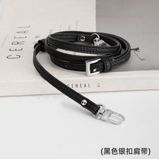 臺灣出貨 背帶 mini款龍驤改造斜背帶細肩帶斜挎包帶diy包包改造可調節單肩皮帶