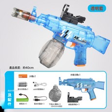 跨境爆款火光電動連發水槍戶外親子互動打水仗戲水滋水槍兒童玩具, 1個, 火光AK47電動水槍【透明藍】