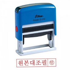 각인 TBZ 샤이니 자동스탬프 원본대조필 적 홀더랜덤 S-310 79000EA 1EA, 본상품