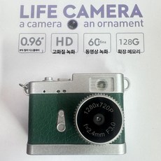 엠에이치 초미니키링캠 카메라 감성 디카 초경량, 기본구성 없음 사진 전송 불가 전송, 1개, 그린