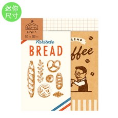 莫莫日貨 日本製 古川紙工 紙市場系列 美濃和紙 迷你信紙組 信封 信紙 - 麵包與咖啡 LT371, 1個
