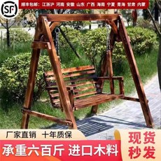 원목 그네 정원 흔들 의자 테라스 야외 스윙 2인용, 기본형