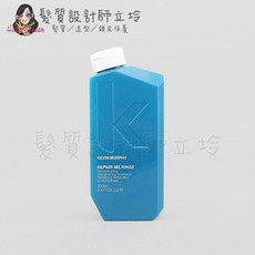 KEVIN.MURPHY REPAIR-ME.RINSE 瞬間護髮 派力國際公司貨 HH07, 1個, 重修就好潤護250ml