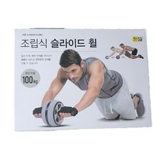 AB 조립식 슬라이드 휠, 1개