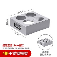 코끼리틀 소스 조미료 간택기 수납장 걸이 거치대 업소용렌지, 4단 프레임