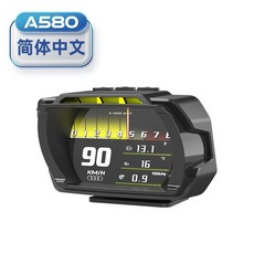 桃園有貨 車載OBD液晶儀錶 擡頭顯示器 HUD多功能儀錶 車速顯示器 擡頭顯視器 行車電腦監測 EHI, A580中文簡體