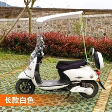 타오프리 오토바이 우비 캐노피 바람막이 우산 지붕 덮개 배달 스쿠터 차양막 윈드스크린, 1, N. 흰색 투명 프레임 확장