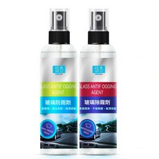 瑪吉 玻璃防霧劑/除霧劑, 1個, 汽車專用【滴雨不沾  絲霧不起】,19.9【2瓶防雨劑】貴在運費不推薦