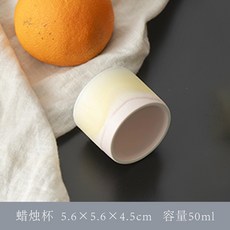 上金 SHANGJIN 窯變陶瓷蠟燭杯，中式香薰擺件, 粉色窯變（含蠟燭）森林空氣味