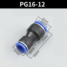 공압 커넥터 에어 호스 10MM 푸시 6MM 16MM 12MM PG 플러그 4MM 14MM 플라스틱 10개입 8MM, 10PCS, PG16 12