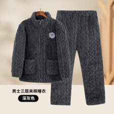 男士三層夾棉睡衣, 深灰套裝三層加厚, XL（100-120斤）