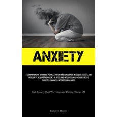 (영문도서) Anxiety: A Comprehensive Handbook For Alleviating And Conquering Jealousy Anxiety And Insec... Paperback, Micheal Kannedy, English, 9781835731642
