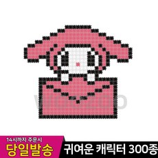 디폼블럭 산리오 고양이 토끼 캐릭터 픽셀 나노 끼움 블럭, 1-14.메세지멜, 1개