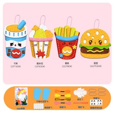 DFMEI 兒童手工diy縫縫樂不織布創意掛件材料包DIY玩偶擺件小孩禮物, 如圖, 炸雞款opp袋裝(一套4個)