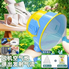 대포 비눗방울 버블 확성기 인싸템 캠핑 여름휴가 버블건, 블루 2팩+컵10개, 1개